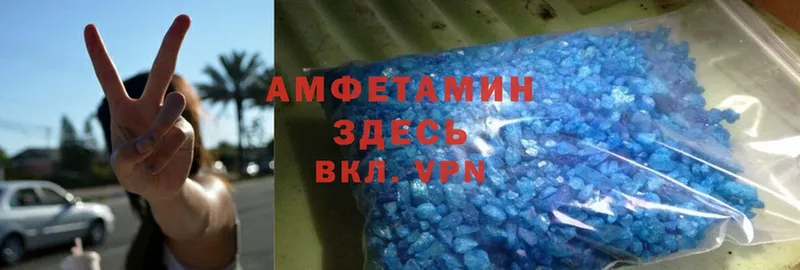 Amphetamine VHQ Гулькевичи