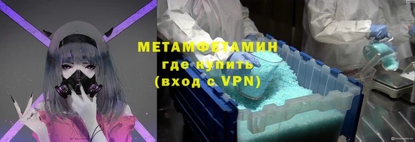 MDMA Premium VHQ Балахна