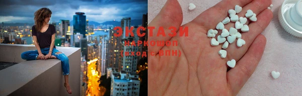 MDMA Premium VHQ Балахна