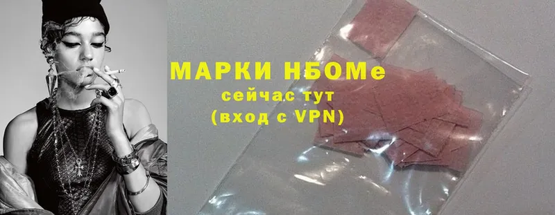 KRAKEN маркетплейс  где можно купить наркотик  Гулькевичи  Марки 25I-NBOMe 1500мкг 